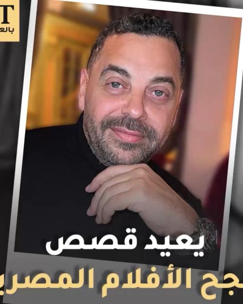 طارق العريان