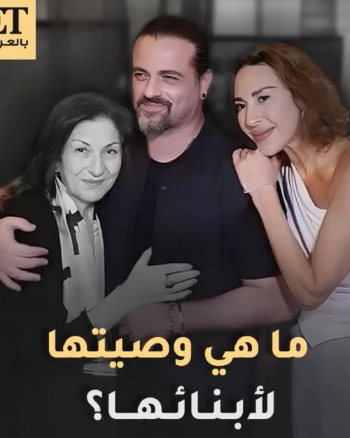 مها بيرقدار مع ولديها يوسف وورد الخال