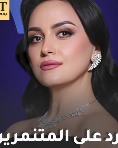 ريهام عبد الغفور