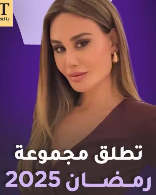 داليدا عياش