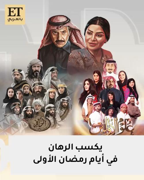 التلفزيون السعودي