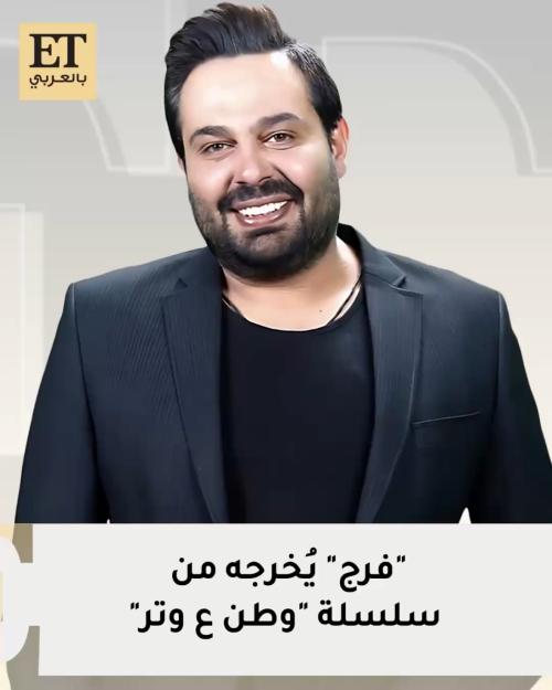 عماد فراجين