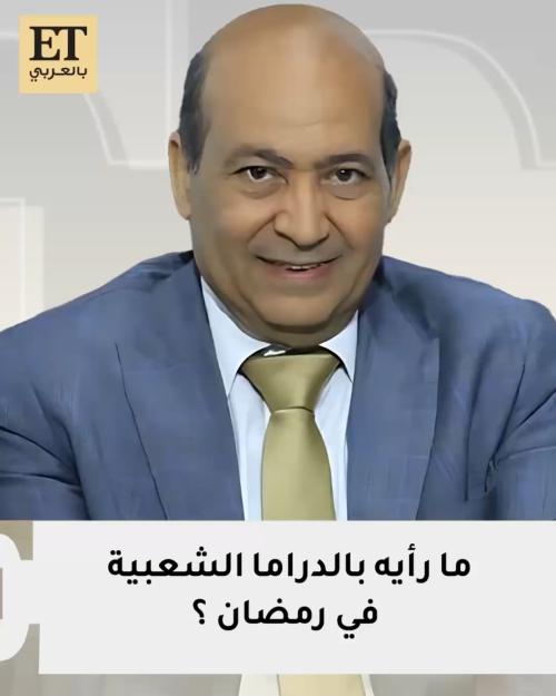 طارق الشناوي