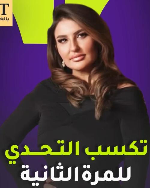 شذى حسون - صورة معدلة