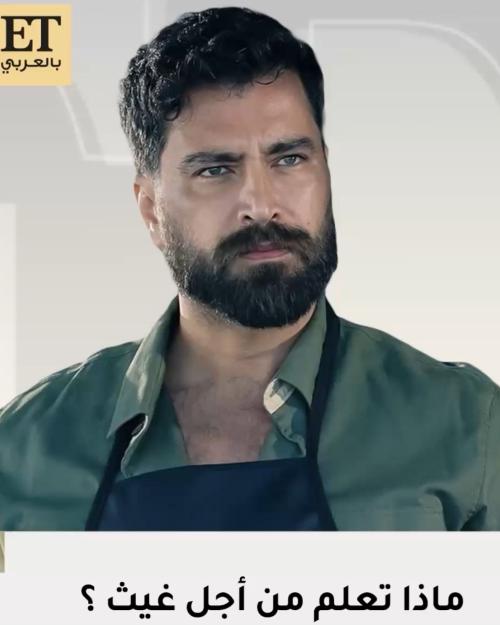 معتصم النهار - صورة معدلة