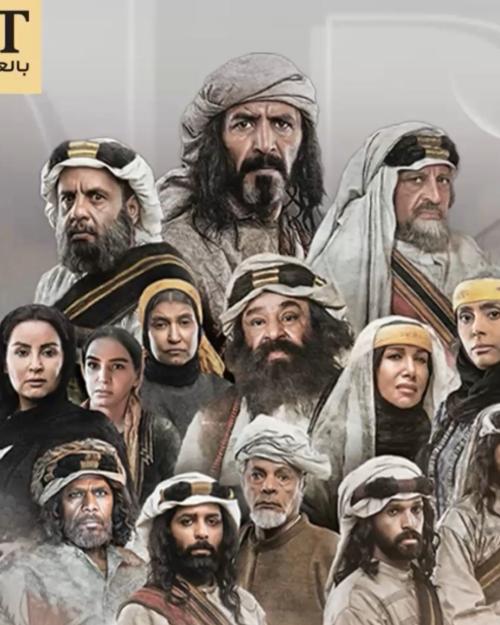 مسلسل الزافر