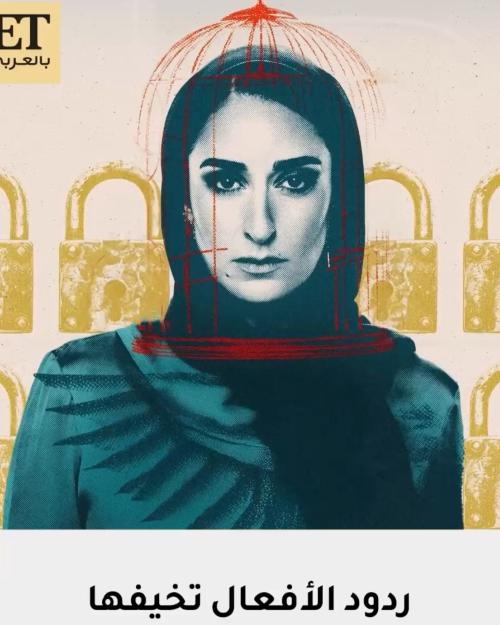 أمينة خليل - صورة معدلة