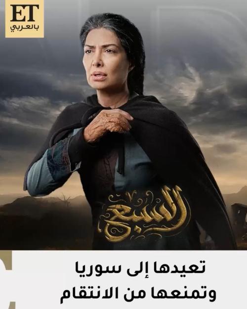 مرح جبر - صورة معدلة