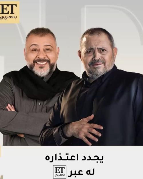 حسن البلام و جورج وسوف - صورة معدلة