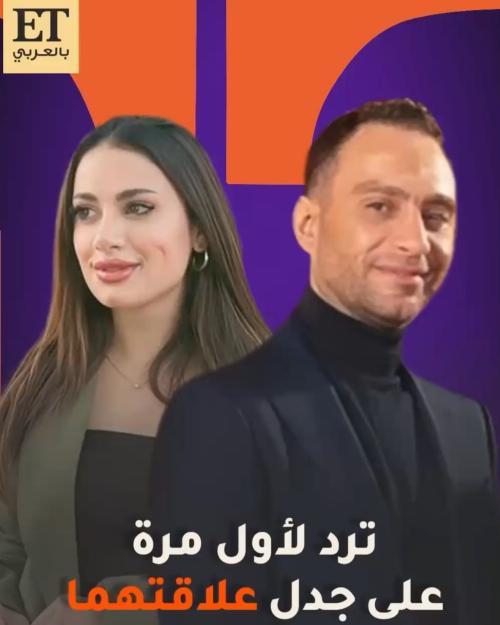 سارة عوادين و حسام حبيب - صورة معدلة