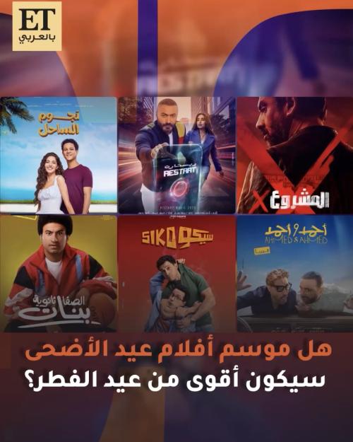 افلام