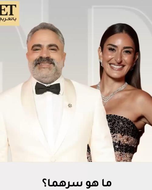 محمد شاهين و أمينة خليل - صورة معدلة