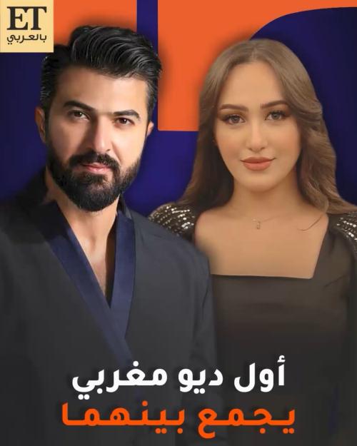 سيف نبيل و هند زيادي - صورة معدلة