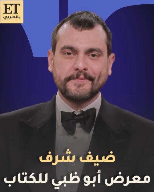 سامر إسماعيل - صورة معدلة