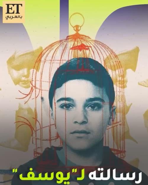 علي البيلي - صورة معدلة