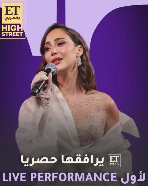 بسمة بوسيل - صورة معدلة