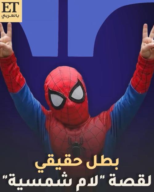 الطفل ياسين - صورة معدلة