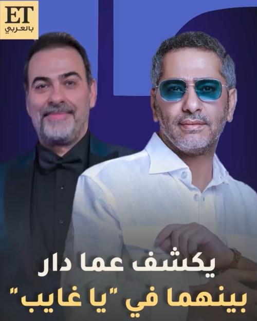 فضل شاكر - صورة معدلة