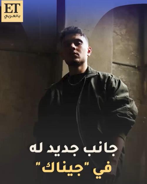 الشامي - صورة معدلة