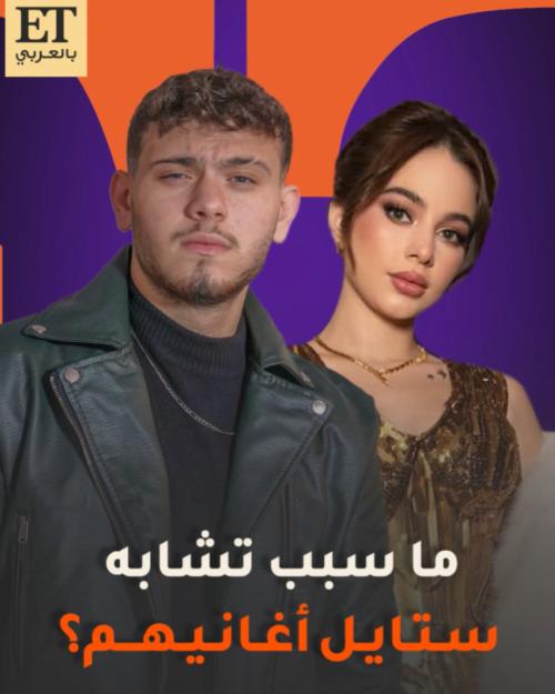 بيسان و الشامي - صورة معدلة