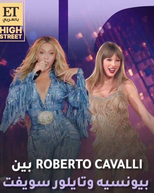 روبرتو كافالي - صورة معدلة