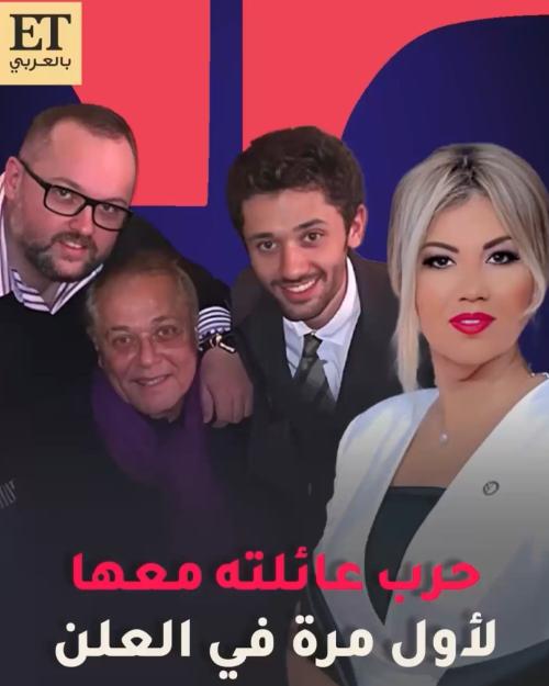 حرب عائلة محمود عبدالعزيز مع بوسي شلبي