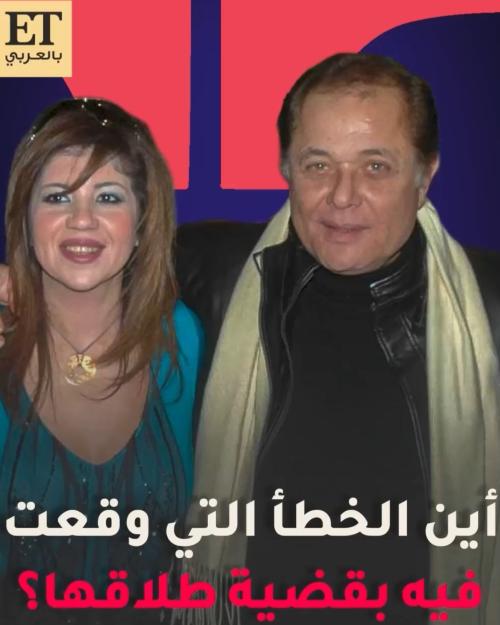 الراحل محمود عبد العزيز و بوسي - صورةمعدلة