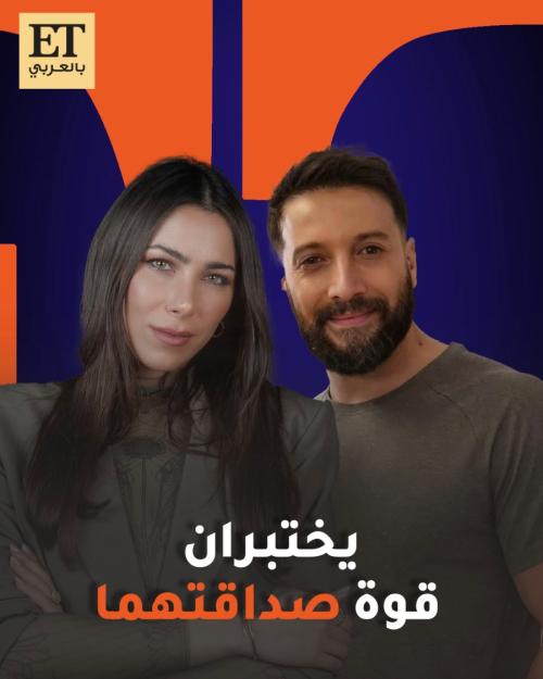 دانييلا رحمة