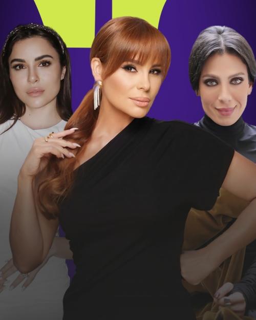 سينتيا كرم و سارة أبي كنعان و كارول سماحة - صورة معدلة