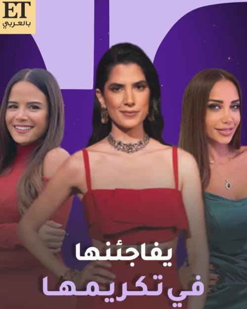 كارمن بصيبص - صورة معدلة