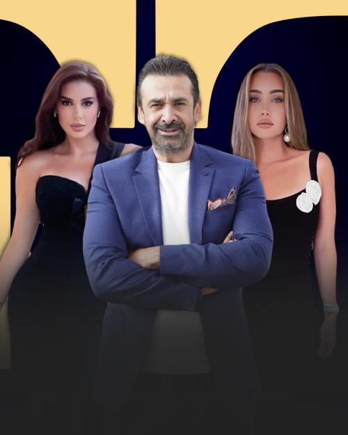 كريم عبدالعزيز و ياسمين صبري و هنا الزاهد