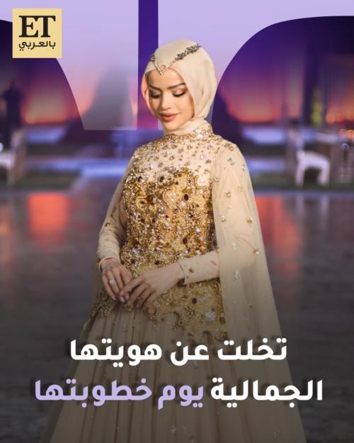 عبير الصغير