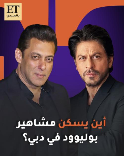 مشاهير بوليوود