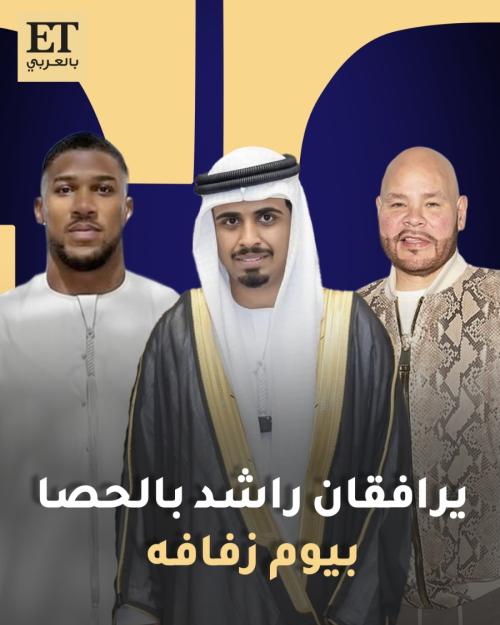 راشد بالحصا