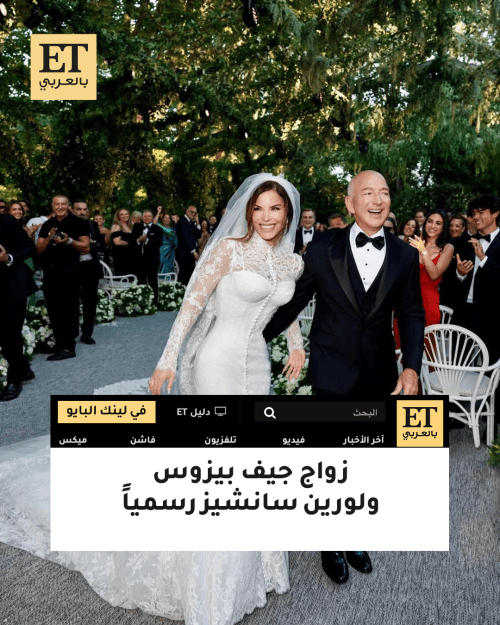 جيف و لوران