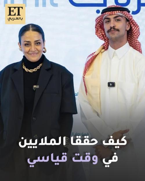 ريم الحبيب وعبد الرحمن بن نافع