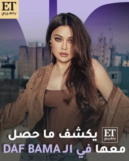 هيفاء وهبي - صورة معدلة