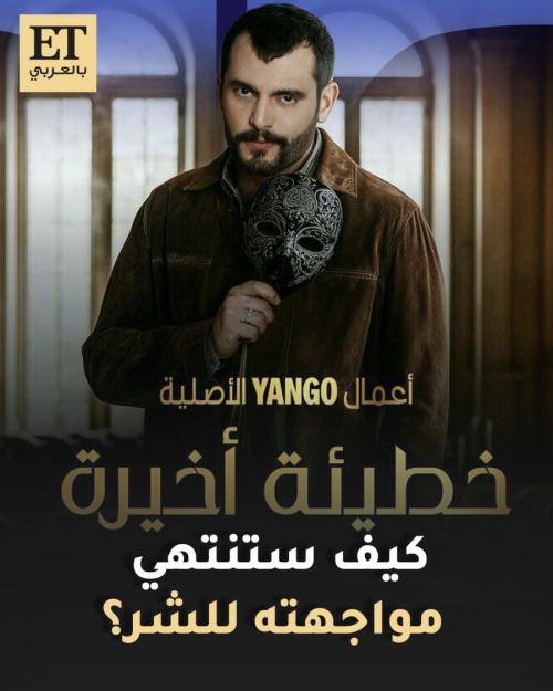 سامر اسماعيل - صورة معدلة