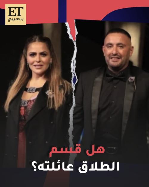 أحمد السقا و مها الصغير - صورة معدلة