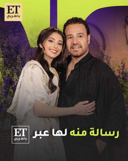 عاصي الحلاني و ابنته ماريتا - صورة معدلة