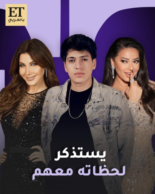 عبدالرحيم الحلبي  ونانسي عجرم و رحمة رياض - صورة معدلة