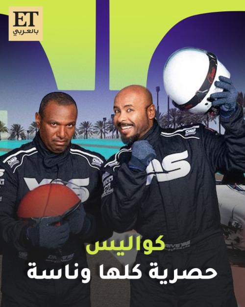 فرقة ميامي - صورة معدلة