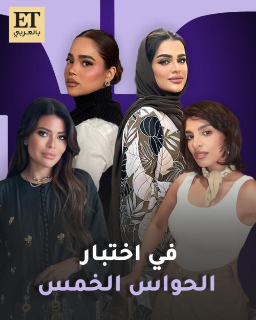 أربع إنفلونسرز