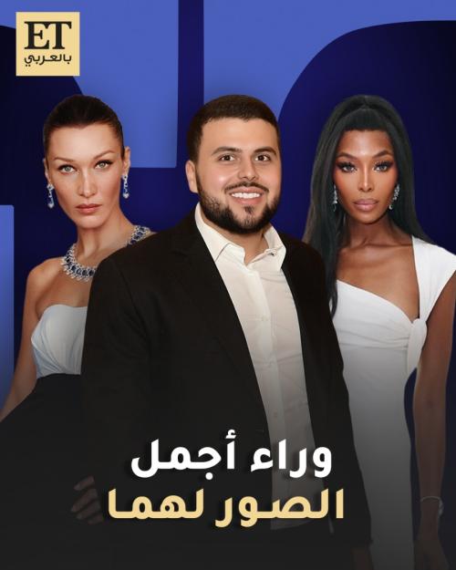 راني فوار وسط بيلا حديد و ناعومي كامبل