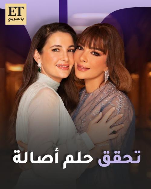 شام الذهبي وأصالة