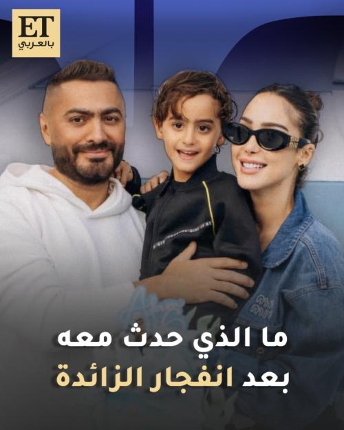 آدم تامر حسني