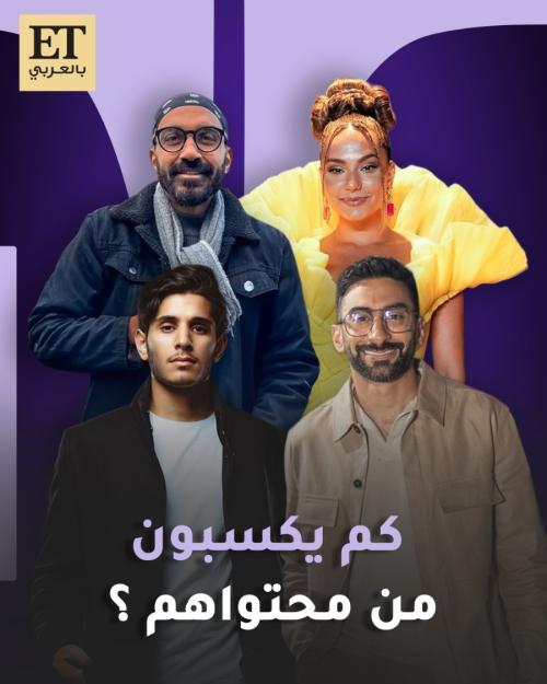 اليوتيوبرز