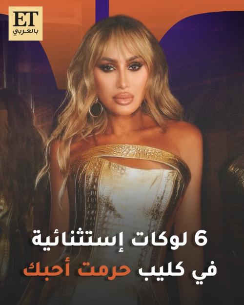 مايا دياب - صورة معدلة