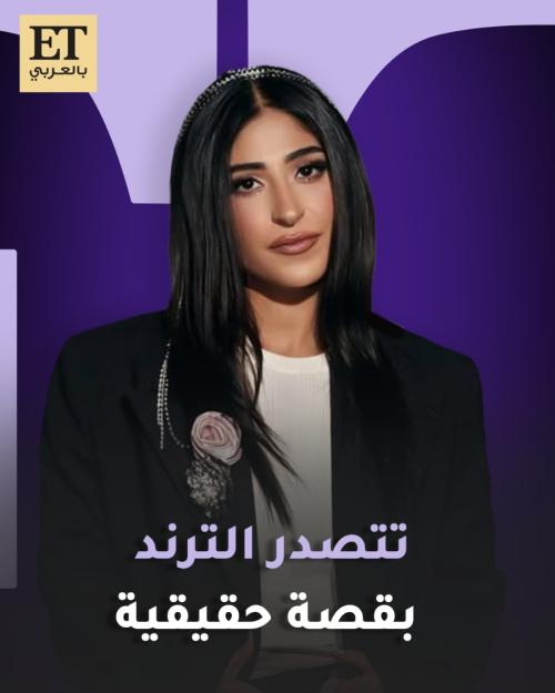 شجون الهاجري