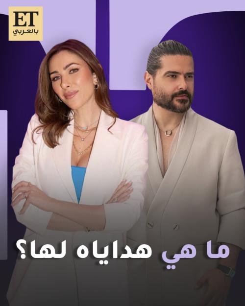 ناصيف زيتون ودانييلا رحمة